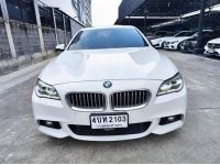 2016 BMW ACTIVE HYBRID 5 M SPORT สีขาว วิ่งเพียง 97,XXX KM. รูปที่ 1